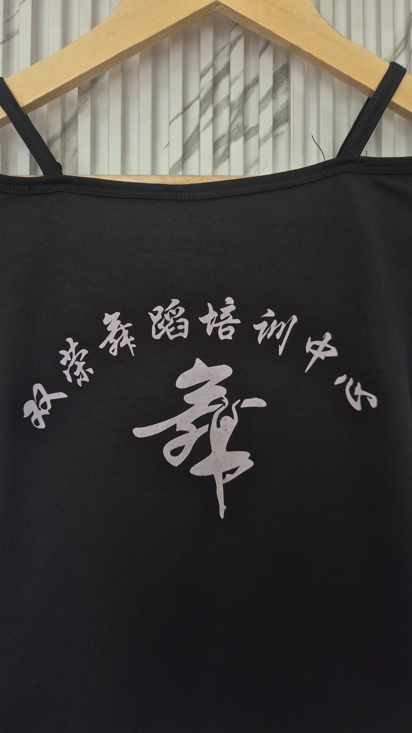 Black Off-Shoulder Oriental Calligraphy Cotton Top